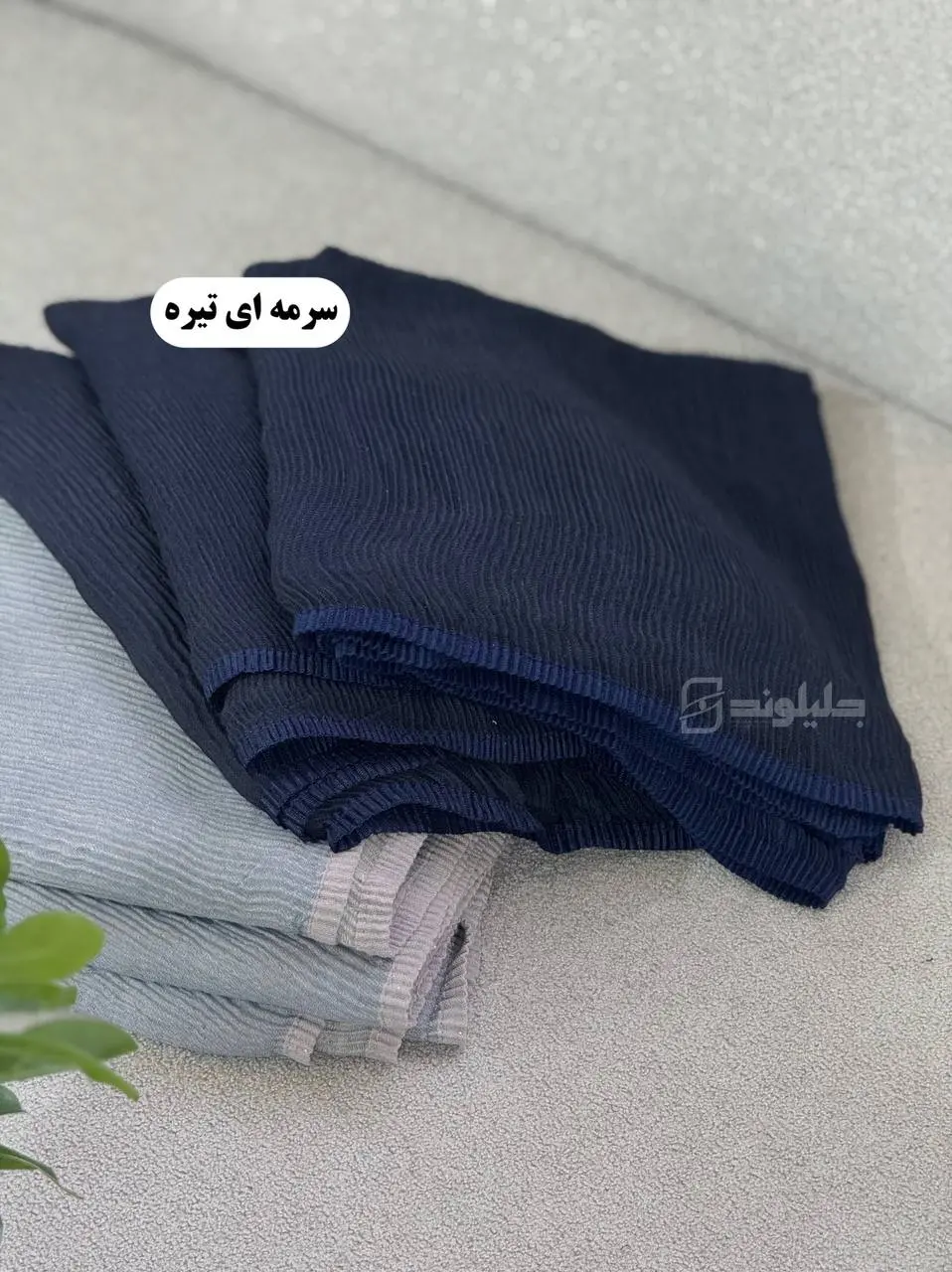 شال پاییزه پلیسه مهرین